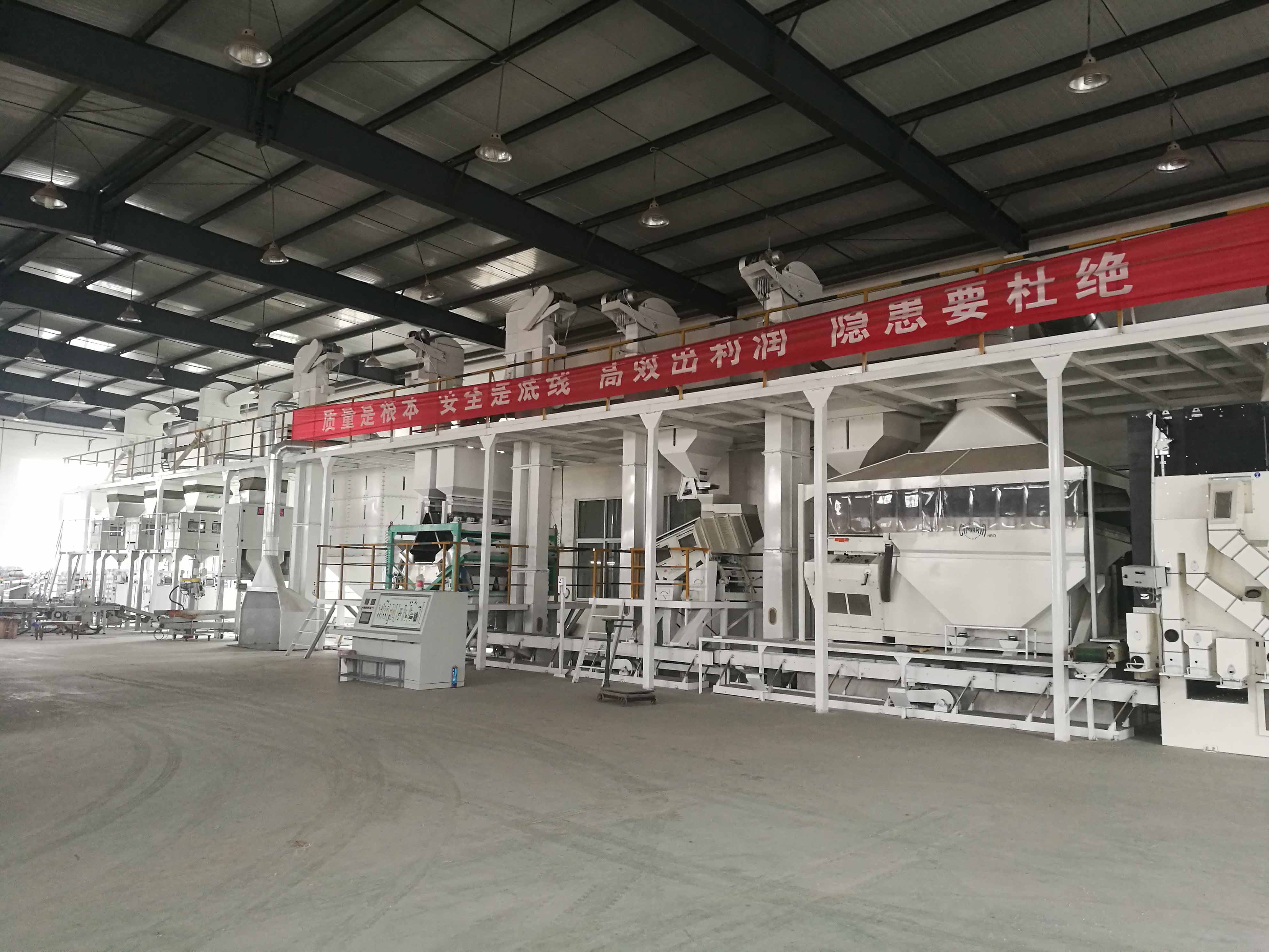 江蘇明天種業科技股份有限公司